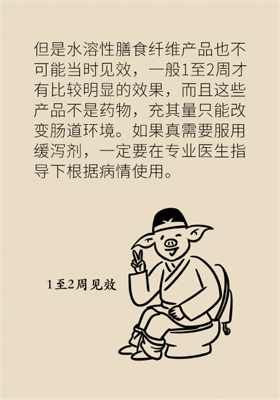 學(xué)會(huì)這4招，讓你擺脫便秘苦惱