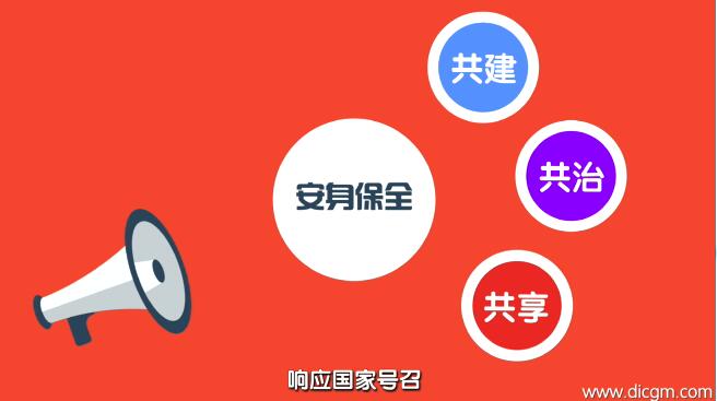 響應國家號召，構(gòu)建立體化社會治安防控體系.jpg