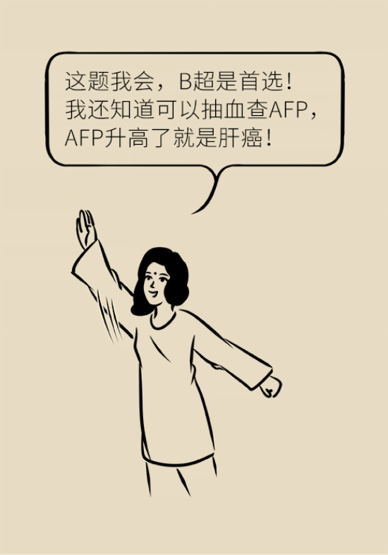 論發(fā)現(xiàn)早期肝癌的本事，cfDNA比AFP更精準(zhǔn)，比影像學(xué)更早一步