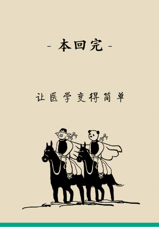 論發(fā)現(xiàn)早期肝癌的本事，cfDNA比AFP更精準(zhǔn)，比影像學(xué)更早一步