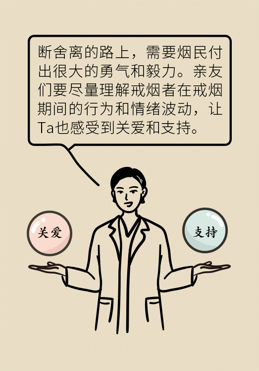 一戒煙就失眠頭暈煩躁不安？掌握這幾個(gè)要點(diǎn)才管用