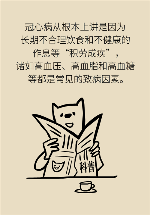 為什么裝完支架猝死風險還增高了？都是因為這些壞習慣