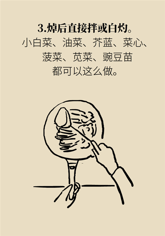 沒(méi)想到吃菜也能這么補(bǔ)鈣！這幾種做法好吃又健康