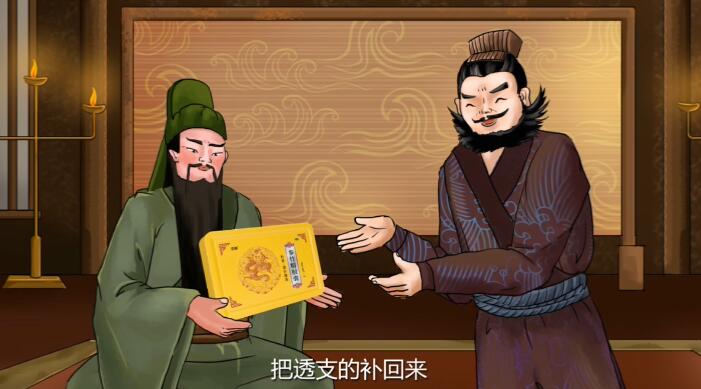 Flash動畫制作《參竹精膠囊，最懂男人心》產(chǎn)品動畫廣告設(shè)計制作.jpg