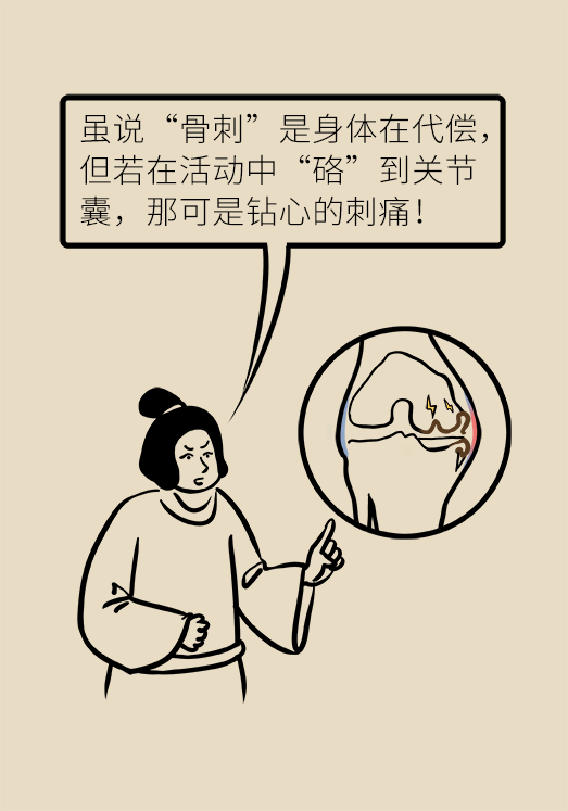 人老關(guān)節(jié)也會(huì)老嗎？