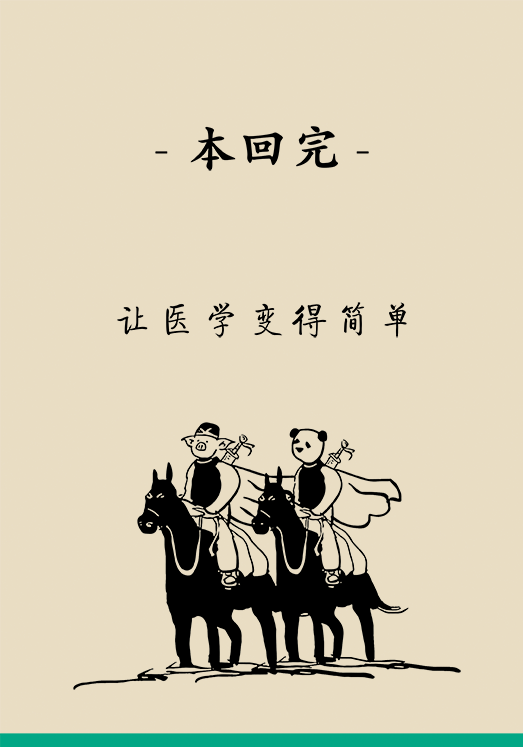 人老關(guān)節(jié)也會(huì)老嗎？