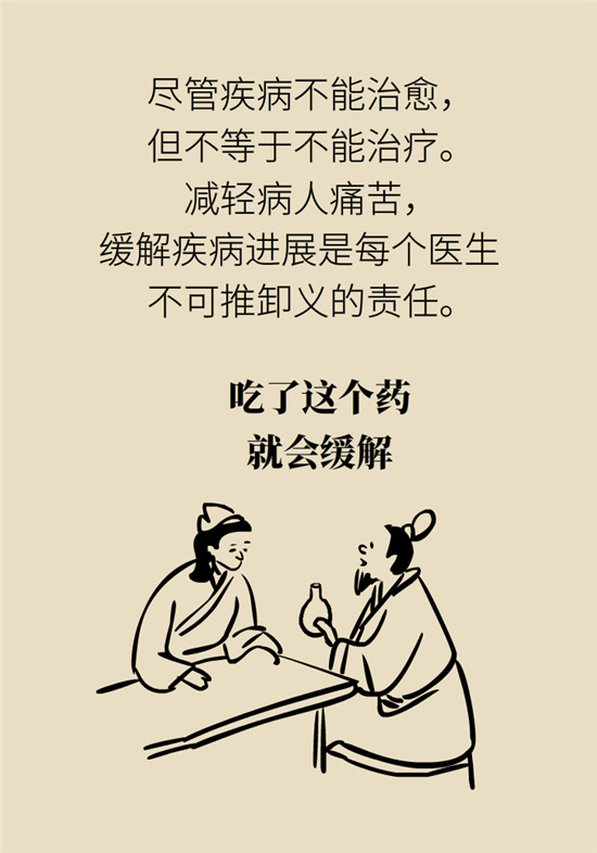 不能根治的頭痛還需要看醫(yī)生嗎？小心自行用藥導(dǎo)致惡化