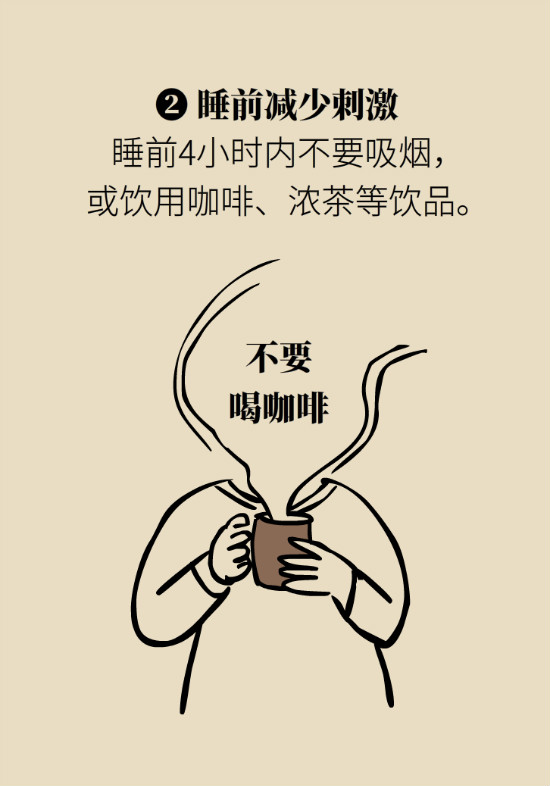 還在數(shù)綿羊入睡？這三個快速入睡妙招學(xué)起來