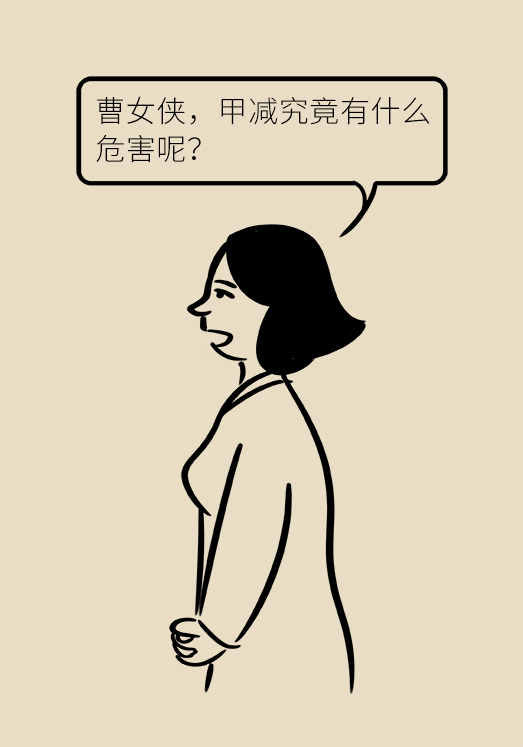 甲狀腺有問題？女性為何容易中招甲減