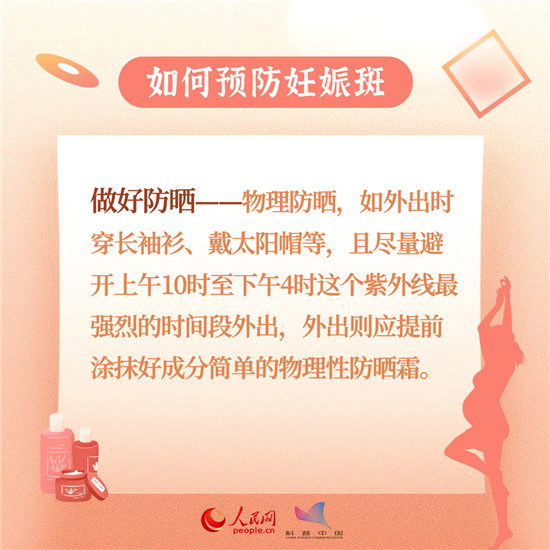 準(zhǔn)媽媽科普動漫制作