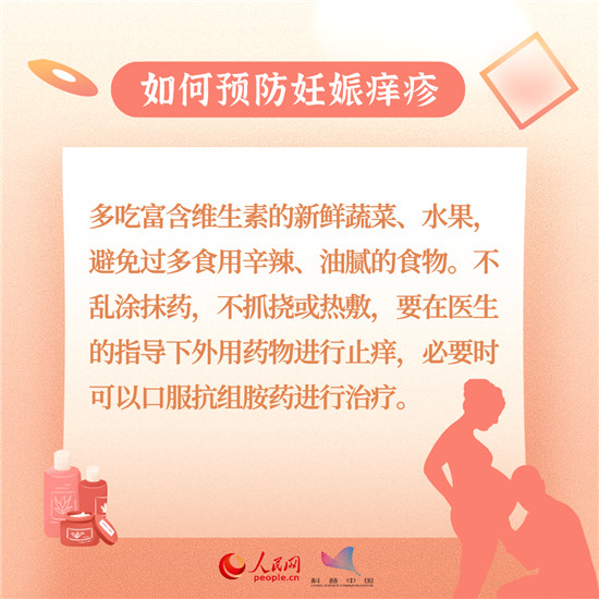 準(zhǔn)媽媽科普動漫制作