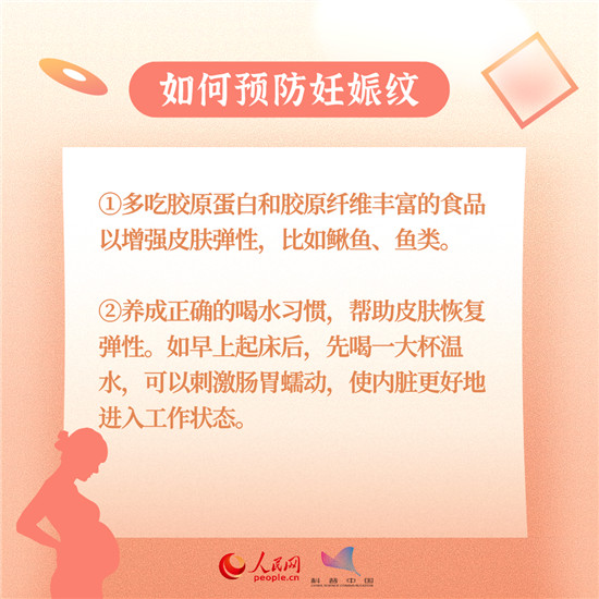 準(zhǔn)媽媽科普動漫制作