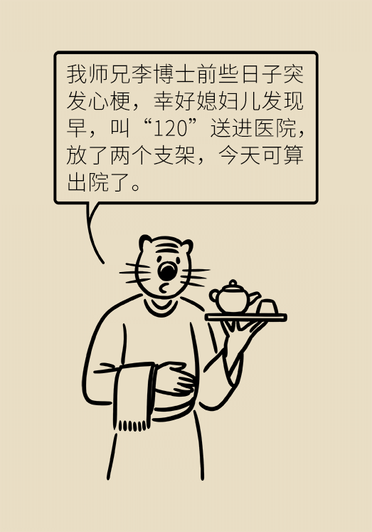 心梗科普動漫制作