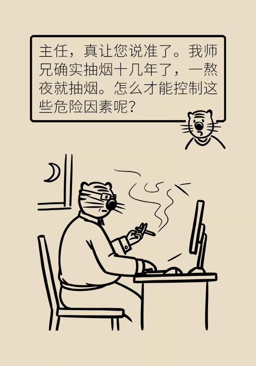 心梗科普動漫制作