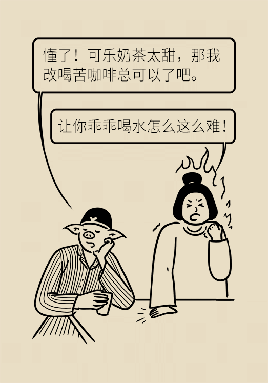 尿結(jié)石科普動漫