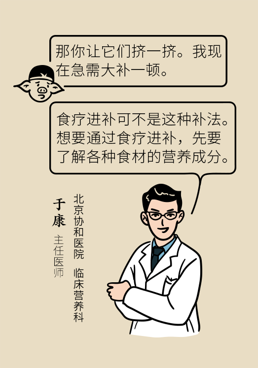 小米黃豆豬蹄怎么做才健康？