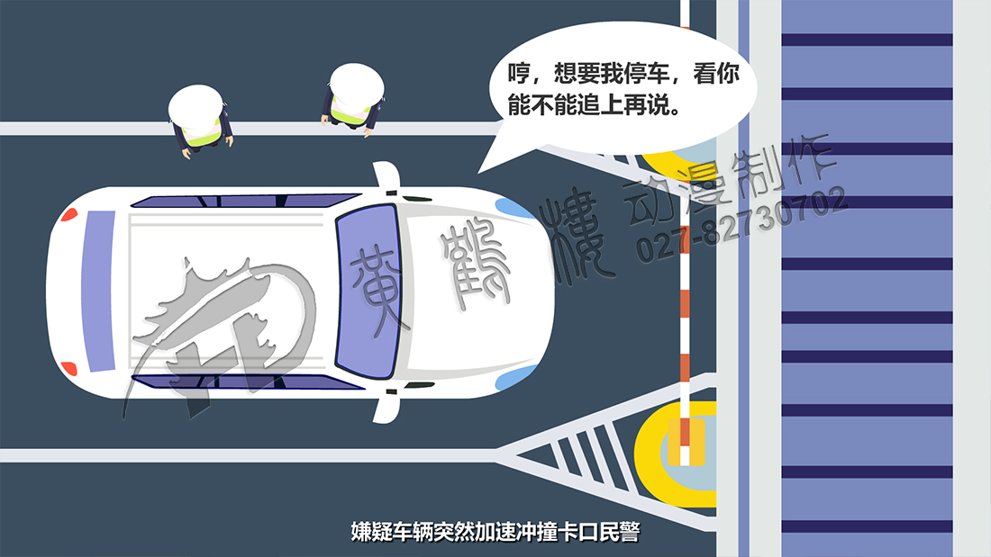 嫌疑車輛突然加速沖撞卡口民警.jpg