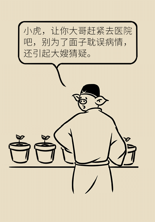 前列腺醫(yī)學(xué)知識(shí)科普