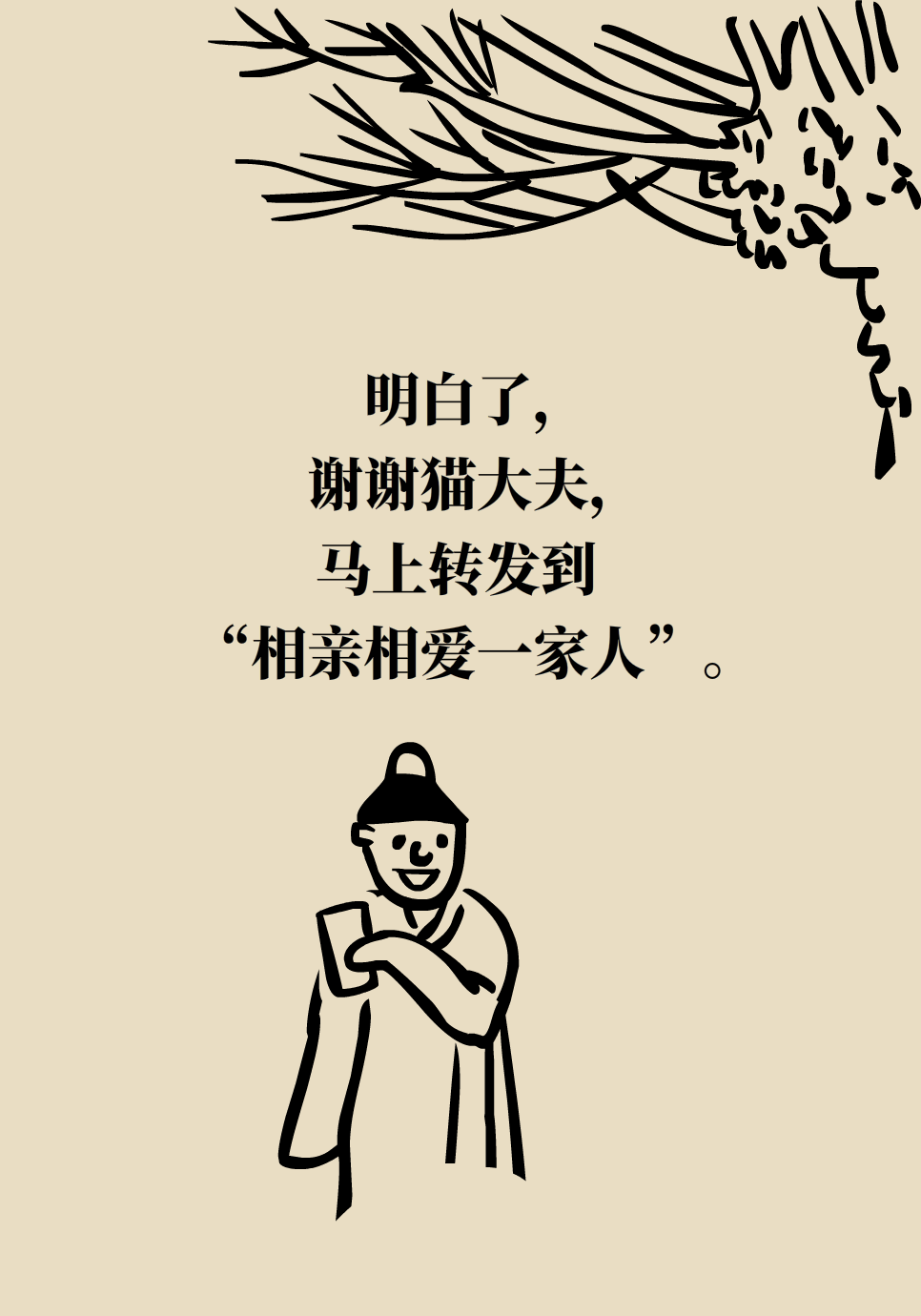 身高醫(yī)學(xué)知識科普動畫制作