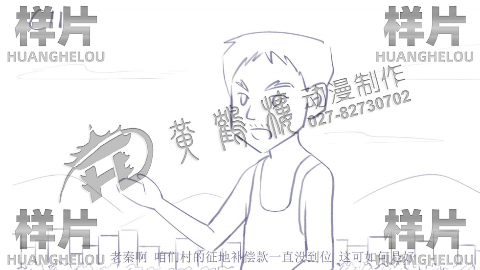 非法上訪分鏡設(shè)計(jì)11.jpg