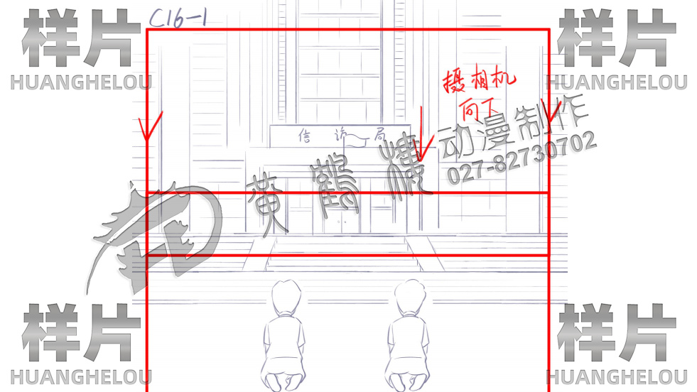 非法上訪分鏡設(shè)計(jì)16.jpg