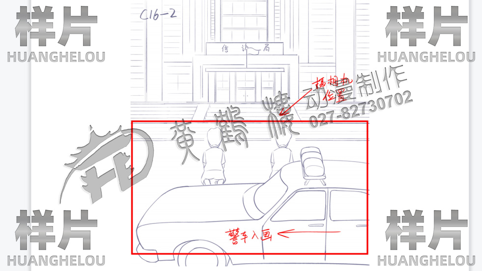 非法上訪分鏡設(shè)計(jì)17.jpg