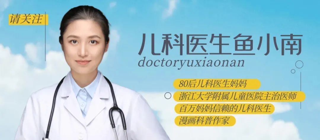 育兒醫(yī)學(xué)科普：大力搖晃會(huì)損傷寶寶的大腦致腦損傷