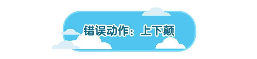 育兒醫(yī)學(xué)科普：大力搖晃會(huì)損傷寶寶的大腦致腦損傷