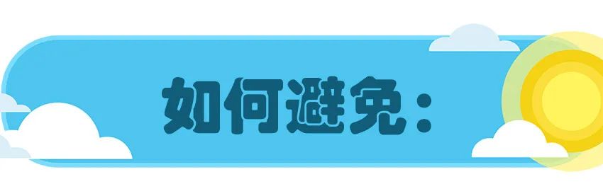 育兒醫(yī)學(xué)科普：大力搖晃會(huì)損傷寶寶的大腦致腦損傷