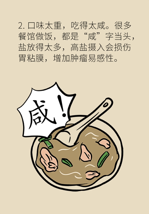 胃癌醫(yī)學(xué)動漫制作