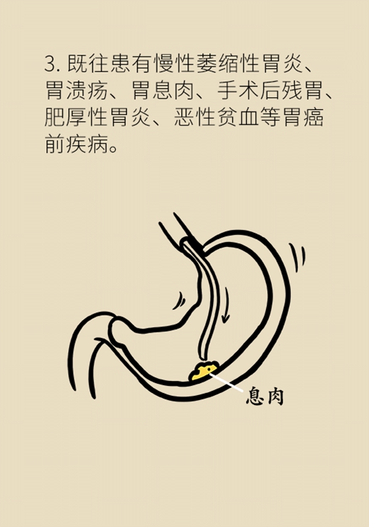 胃癌醫(yī)學(xué)動漫制作