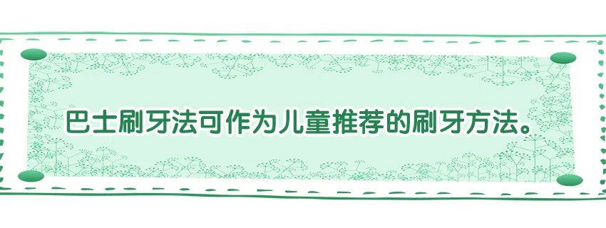 育兒醫(yī)學(xué)知識科普：幼兒刷牙需要家長幫忙嗎？