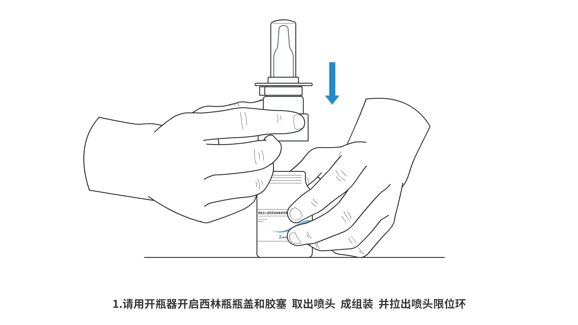 220914-武漢生物制品-美術(shù)00010003.jpg